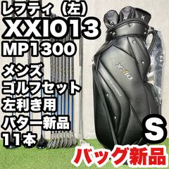 貴重なレフティ】PING G25 i20 ピン ゴルフクラブセット 11本 R メンズ 