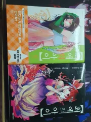 推しの アイ 11 巻 12