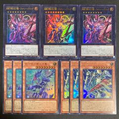 BF0507_1 四天の龍スターヴ•ヴェノム•フュージョンドラゴン 四天の龍