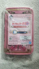 カードキャプターさくら 一番くじ C賞 マルチケース