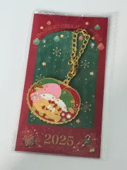 2025 サンリオ リトルツインスターズ キキ&ララ クリスマス キーホルダー