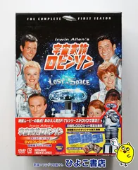 2026年最新】宇宙家族ロビンソン dvdの人気アイテム - メルカリ