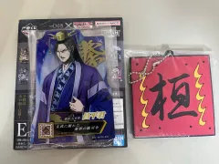 キングダム 一番くじ 2種 まとめ