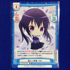 OSICA 雪ノ下雪乃 俺ガイル 早見沙織 直筆 サイン - メルカリ