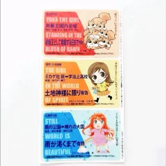 花とゆめ 神様はじめました 暁の ヨナ それにもかかわらず セサン 美しい