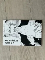 東京リベンジャーズ 原画展 特典 三ツ谷