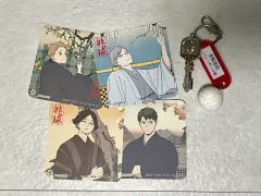 ハイキュー 音駒高校 部室キーホルダー + 特典