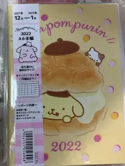 シュークリーム ポムポムプリン ダイアリー 2022-23