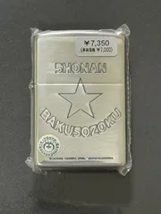 湘南爆走族　江口洋助　ZIPPO ZIPPO ライター 湘南爆走族 両面デザイン レッド ジッポー｜Yahoo
