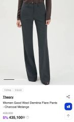 Theory(セオリー) ウール ブーツカット スラックス チャコール 26サイズ