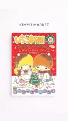 キキララ いちご新聞 12月号
