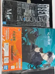 呪術廻戦 伏黒 恵 ハンドタオル + アクリルファイル