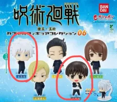 (新品) 呪術廻戦 カプセル フィギュア コレクション 6弾 ガチャ 五条 灰原