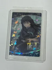 時透 無一郎 ウエハース カード