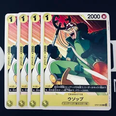 ウソップ「C」(黄)[OP07-099]　4枚セット