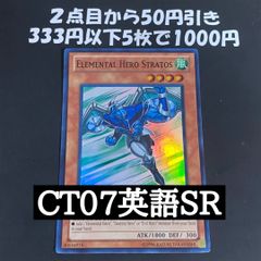 遊戯王 右手に盾を左手に剣を 初期 ウルトラ - メルカリ