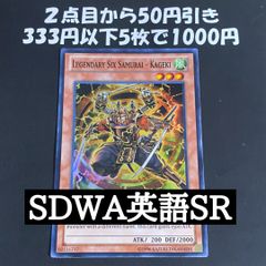 遊戯王 右手に盾を左手に剣を 初期 ウルトラ - メルカリ