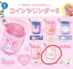 未開封) サンリオ コイン ケース