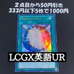 2026年最新】無限泡影 英語の人気アイテム - メルカリ