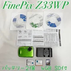 FUJIFILM FinePix Z33WP　バッテリー２個　4GBSD付き防水カメラ 防塵設計 1000万画素 コンパクトデジカメ アウトドア撮影 スライド式カバー 簡単操作 レジャー向け 持ち運び便利 初心者おすすめのサムネイル