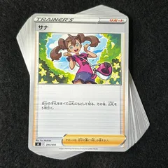 KT　N19 サナ 8枚 ポケカ ポケモンカード 12