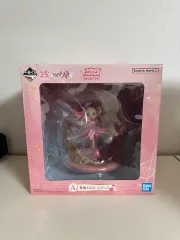 おジャ魔女どれみ 一番くじ a賞