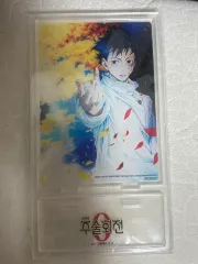 呪術廻戦 0 乙骨 憂太 アクリルスタンド