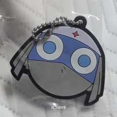 ケロロ軍曹 ドロロ クージー ラバーチャーム キーホルダー ゴムキーホルダー ガチャ
