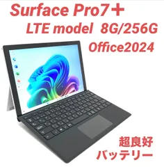 2026年最新】surface pro7+の人気アイテム - メルカリ
