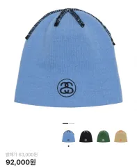 STUSSY スティッチ スカルキャップ ビーニー ライラック