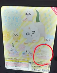 ちいかわ ちいかわ討伐シーン フィギュア ガチャ