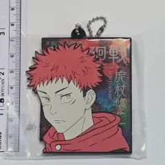 呪術廻戦 渋谷 一番くじ H賞 ラバーキーホルダー キーリング キーホルダー 虎杖 悠仁