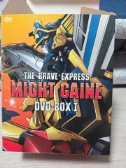 2026年最新】勇者特急マイトガイン dvd boxの人気アイテム - メルカリ