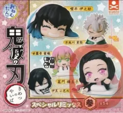 鬼滅の刃 おねむたん 禰豆子 未開封