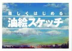 中古】ヴァイスシュヴァルツ OSK/S121-006EX[SEC+]：(ホロ)怒涛の撮影