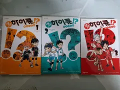 レッツ ハイキュー グッズ付き 非公式グッズ 出品 韓国イラストレーター作品様 学生証 あります