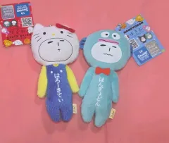 サンリオ ゆきお キーホルダー ハローキティ ハンギョドン