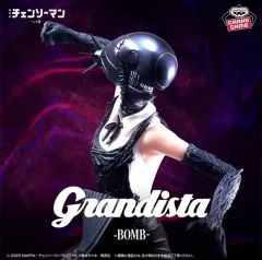 チェンソーマン レゼ Grandista フィギュア