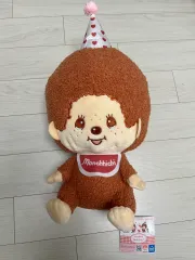 ハローキティ モンチッチ コラボ 大型 ぬいぐるみ