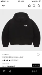 ザノースフェイス 닐トン ジャケット ブラック レディース