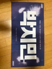 ジミン(JIMIN・パクジミン) スローガン