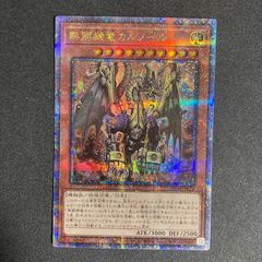 閃刀姫 デッキパーツ まとめ売り 関連パーツ 新規 115 - メルカリ