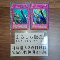 遊戯王　神の宣告 25th クオシク　2枚セット 遊戯王 神の宣告 25thシークレット クオシク 2枚 - メルカリ