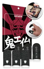 【新着商品】指サック ゲーム スマホ ゲーミング FPS 音ゲー 荒野行動 PUBG Apex CoD 高感度 銀繊維 手汗対策 鬼サック 6個入り 白色のサムネイル