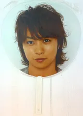 嵐 06年 FIRST CONCERT in Seoul 櫻井翔 うちわ