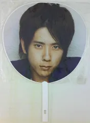 嵐 05年 One SUMMER TOUR 二宮和也 うちわ