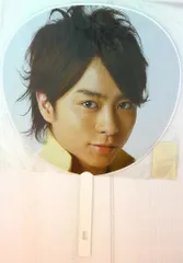 嵐 07-08年 カウントダウンコンサート 櫻井翔 うちわ