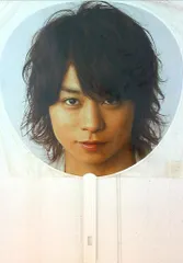 嵐 06-07年 カウントダウンコンサート 櫻井翔 うちわ