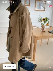 スウェード トレンチ ジャケット (新品)