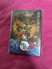 鬼滅の刃 無限列車編 2週目 特典